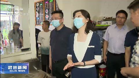武進新聞