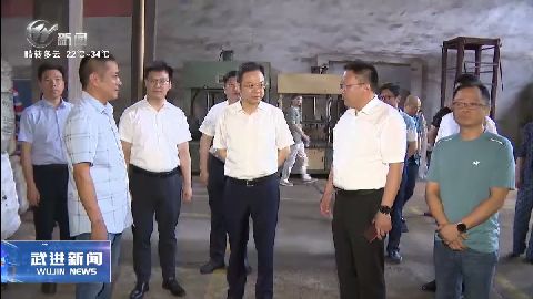 武進新聞