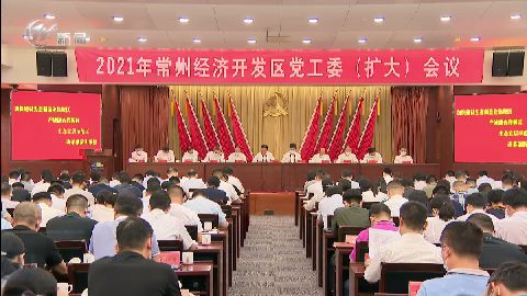 武進(jìn)新聞