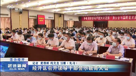 武進(jìn)新聞