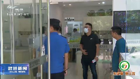 武進(jìn)新聞
