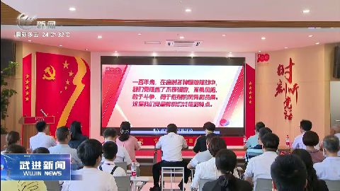 武進(jìn)新聞