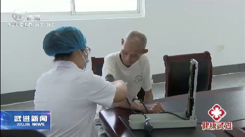 武進新聞