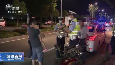 武進新聞