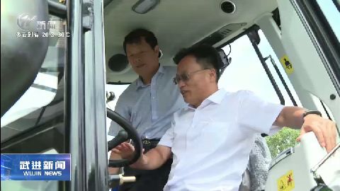 武進新聞