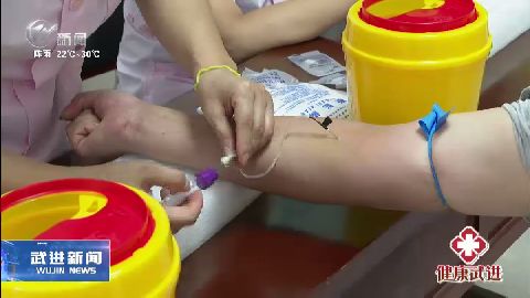 武進新聞