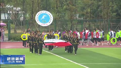 武進新聞