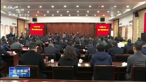 武進新聞