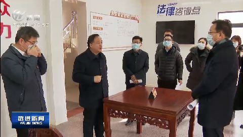 武進新聞