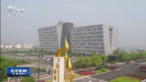 武進新聞