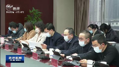 武進新聞