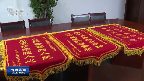 武進新聞