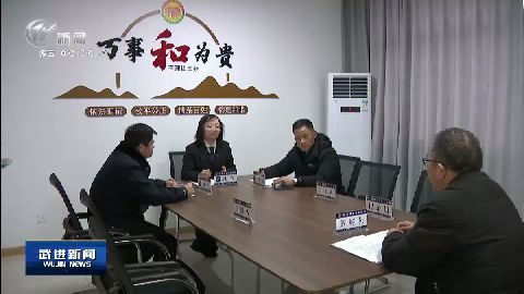 武進新聞