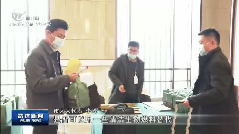 武進新聞