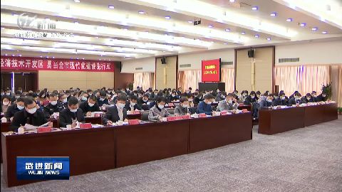 武進新聞