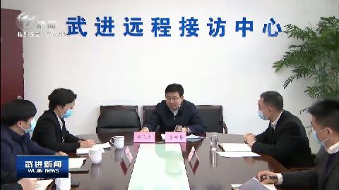 武進新聞