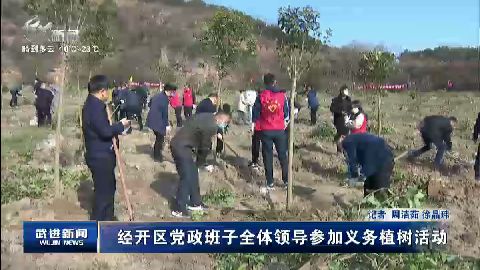 武進新聞