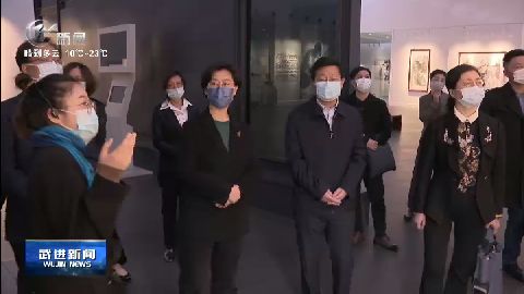 武進新聞
