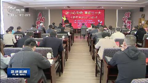 武進新聞