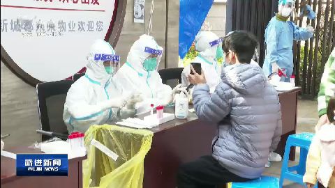 武進新聞