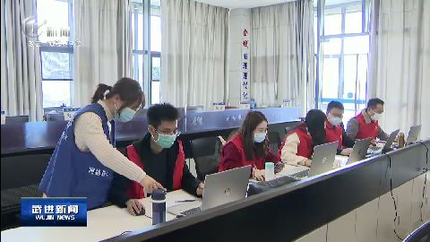 武進新聞
