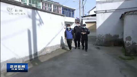 武進新聞