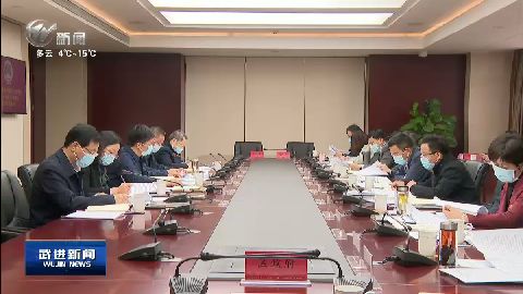 武進新聞