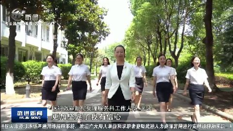 武進(jìn)新聞
