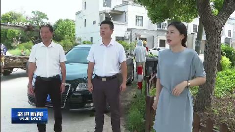 武進新聞