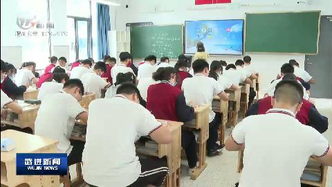 武進(jìn)新聞