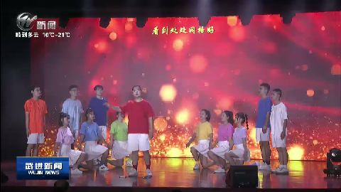 武進(jìn)新聞