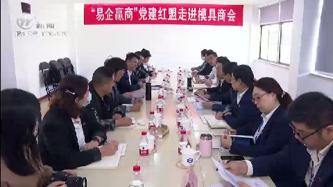 武進(jìn)新聞