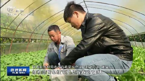 武進(jìn)新聞