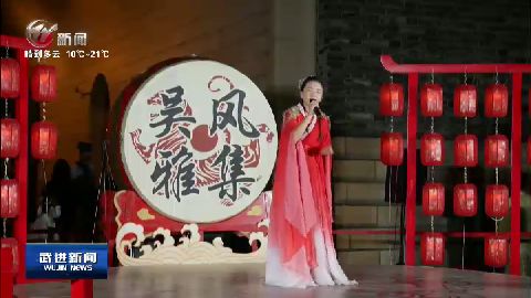 武進(jìn)新聞