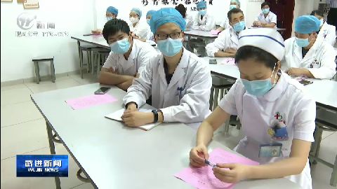 武進新聞