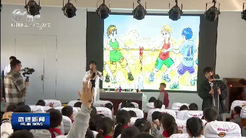 武進新聞