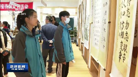 武進(jìn)新聞