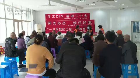 武進(jìn)新聞