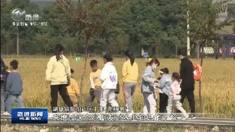 武進(jìn)新聞