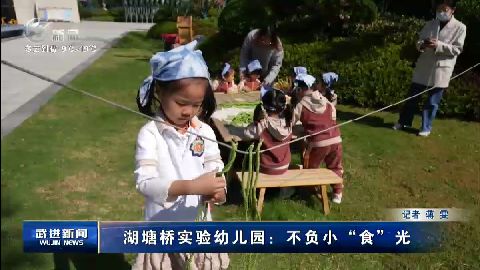 武進(jìn)新聞