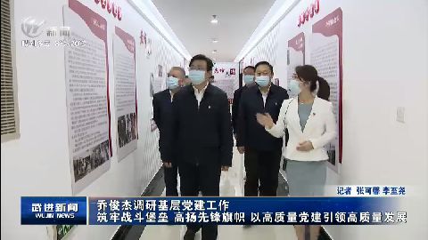 武進(jìn)新聞