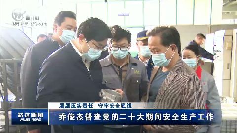 武進(jìn)新聞