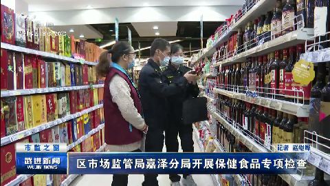 武進(jìn)新聞