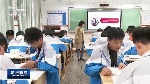 武進(jìn)新聞