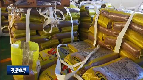 武進(jìn)新聞