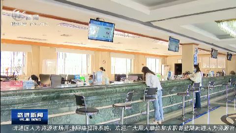 武進(jìn)新聞