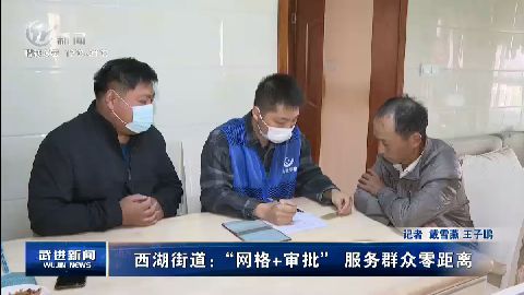 武進(jìn)新聞