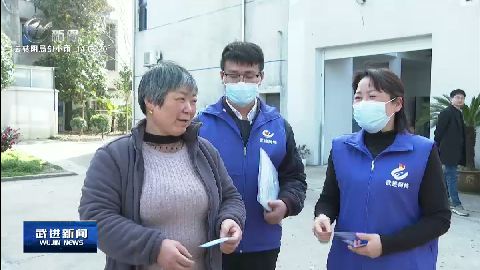 武進(jìn)新聞