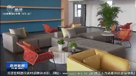 武進(jìn)新聞