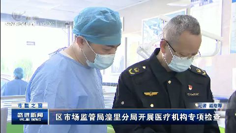 武進(jìn)新聞